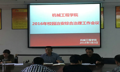 微信图片_20170803093508