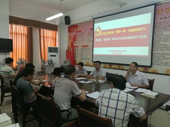 QQ图片20170920160639