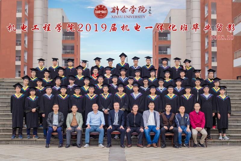 16级机电一体化技术