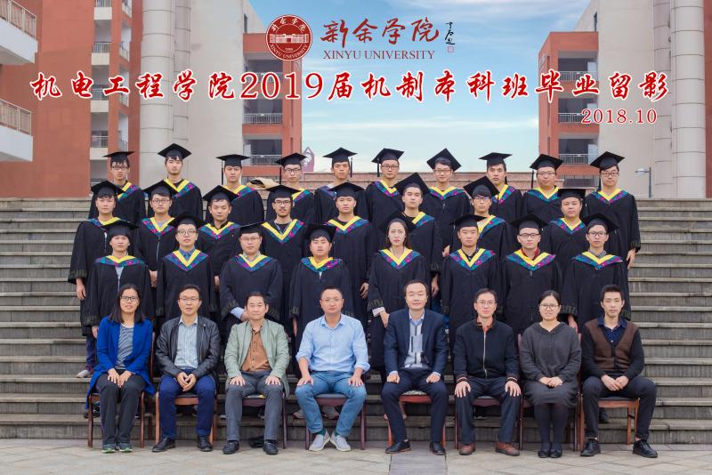 15级机械设计制造及其自动化